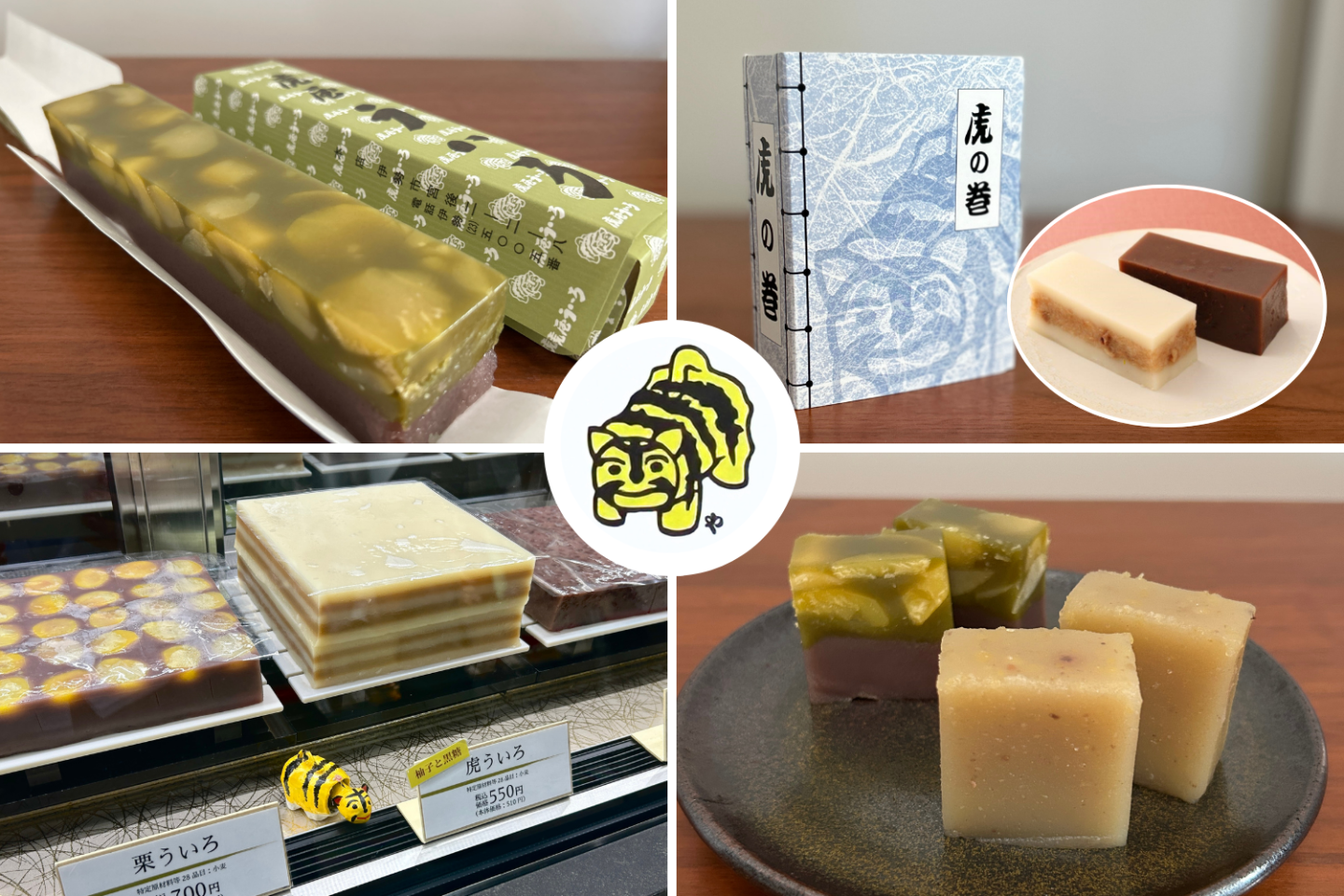 あまりスポットの当たらない美味しい食べ物