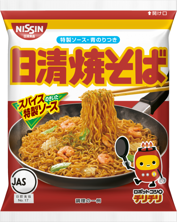 あまりスポットの当たらない美味しい食べ物