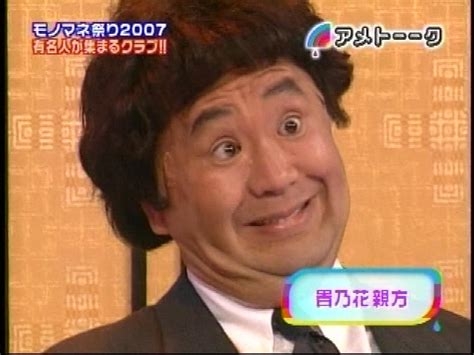 再婚した貴乃花氏が変ぼう「でっか」「幸せそう」別人のような全身ショット…「今何キロ？」と話題