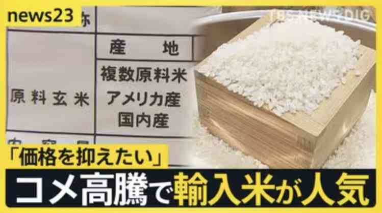 「2万円給付は富裕層が得をする形に」「お米券で儲かるのはJA」　高市政権“21兆円経済対策”が「現金給付のほうがマシ」と言われる理由