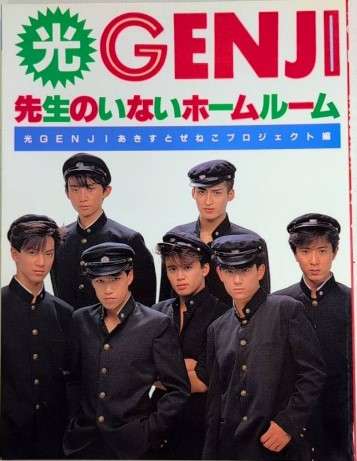 10年後の学校ってどうなってるんだろう