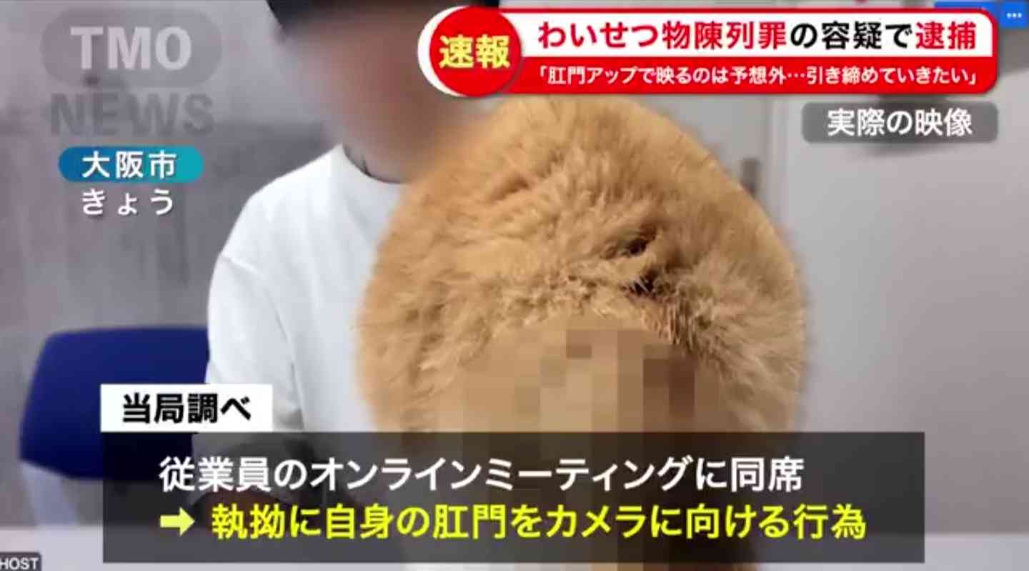 下ネタの許容範囲ってどこ？