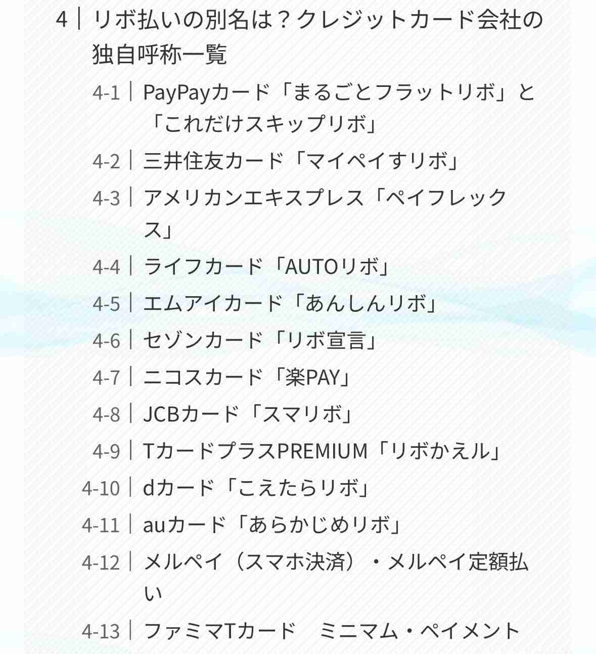 自己破産7.6万件で12年ぶり高水準　20代前半で目立つ“スピード型”多重債務とは