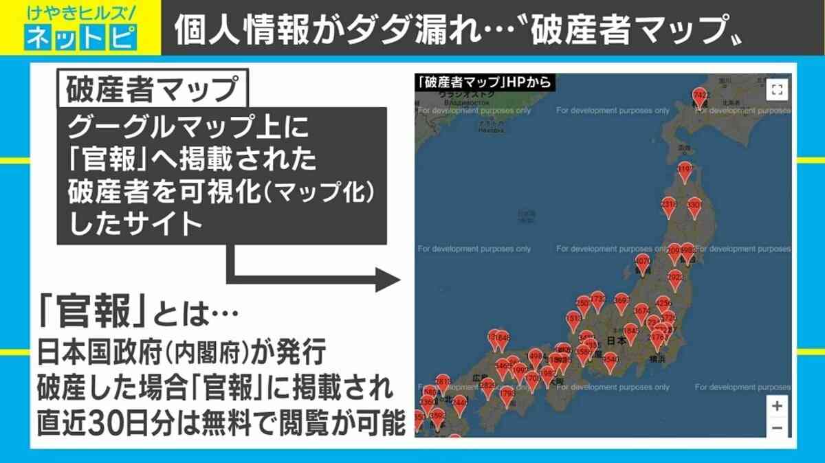 自己破産7.6万件で12年ぶり高水準　20代前半で目立つ“スピード型”多重債務とは