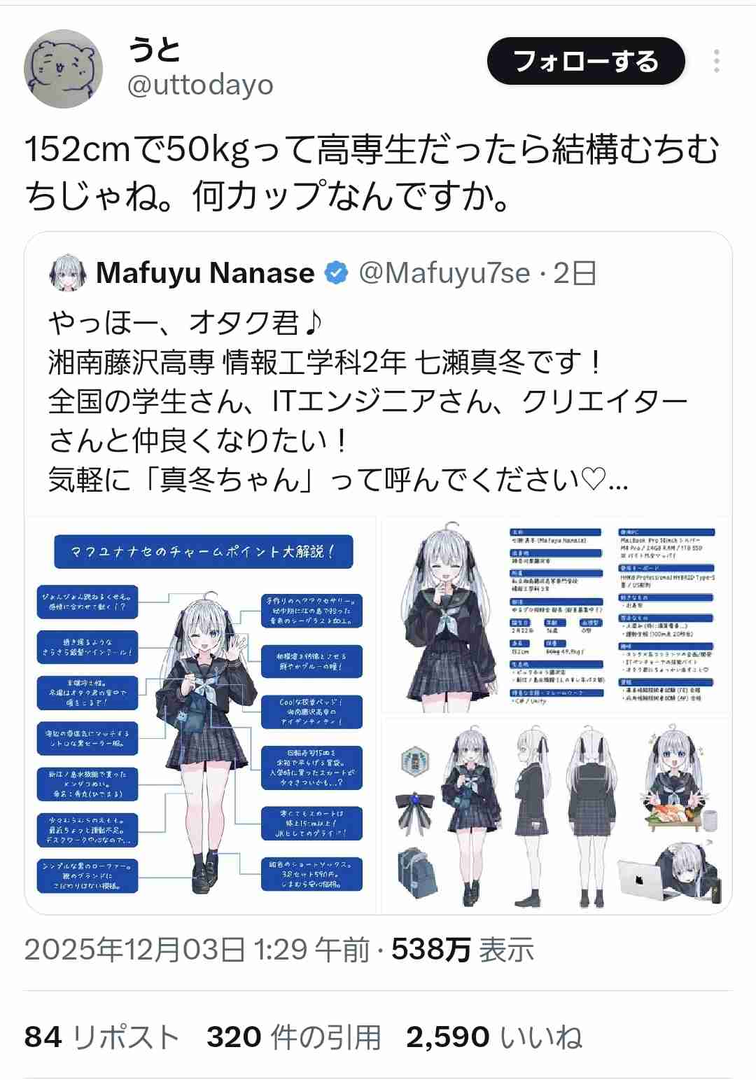 「やせている=美しい」価値観が蔓延ーー。若い女性たちが陥る摂食障害の深刻、ネット上に危険なダイエット法が広がる