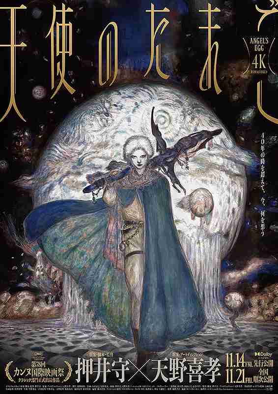 映画館で見る様式何か好き?IMAX、4DX等