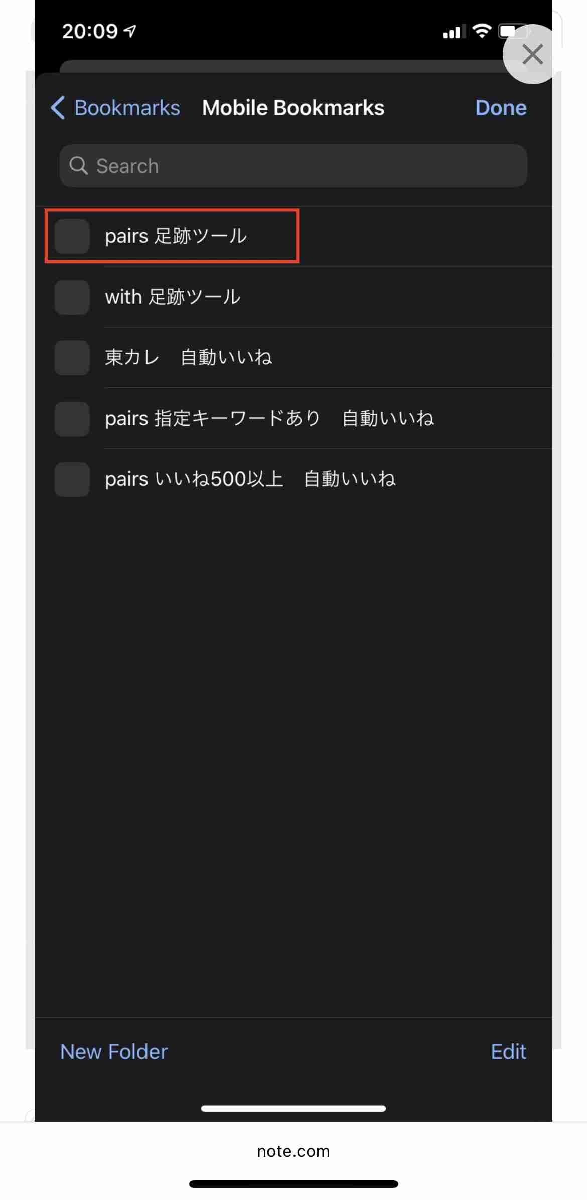 【雑談】マッチングアプリを使ってる方、最近どうですか？【総合】Part59