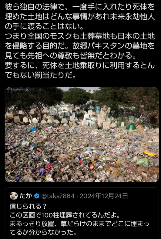 「飲酒してゴミ放置」「爆音でダンス」…コインランドリーに集う訪日外国人たちのマナーに地域住民から苦言も　「24時間営業で無人」の居心地の良さから“交流の場”に発展