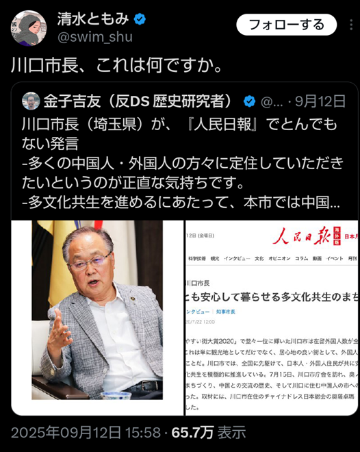 「飲酒してゴミ放置」「爆音でダンス」…コインランドリーに集う訪日外国人たちのマナーに地域住民から苦言も　「24時間営業で無人」の居心地の良さから“交流の場”に発展