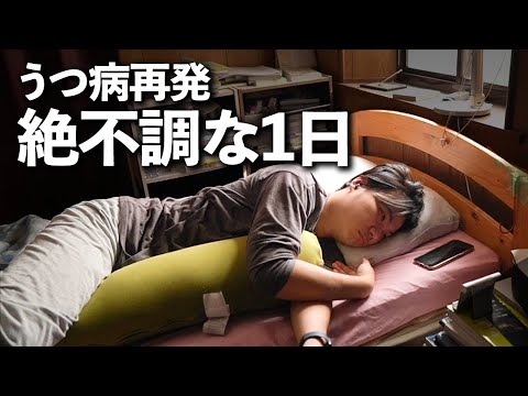 うつ病の人と働いている人