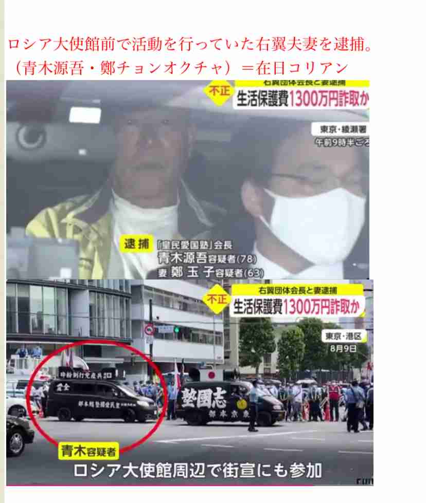 旧統一教会「自民だけで290人応援」と韓鶴子総裁に報告か、内部文書に山上徹也被告の「会員記録を削除」とも…韓国紙報道