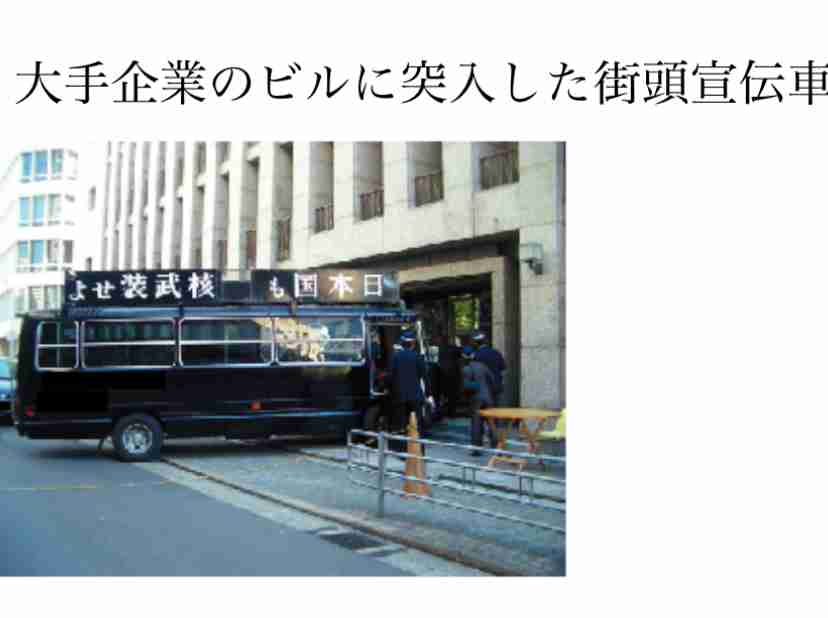 旧統一教会「自民だけで290人応援」と韓鶴子総裁に報告か、内部文書に山上徹也被告の「会員記録を削除」とも…韓国紙報道