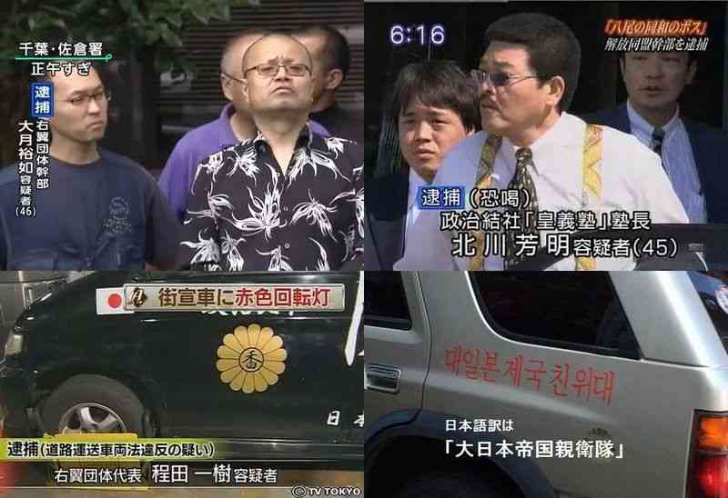 旧統一教会「自民だけで290人応援」と韓鶴子総裁に報告か、内部文書に山上徹也被告の「会員記録を削除」とも…韓国紙報道