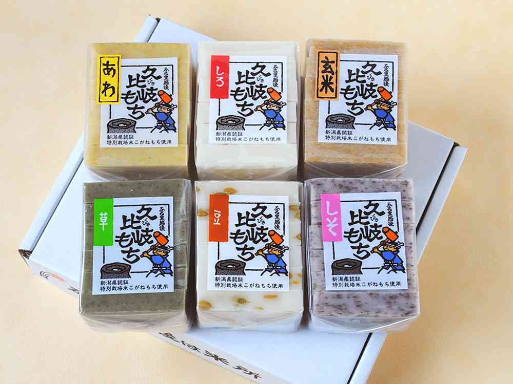 美味しい餅