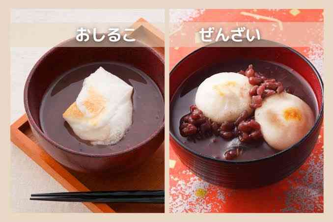 美味しい餅