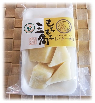 美味しい餅
