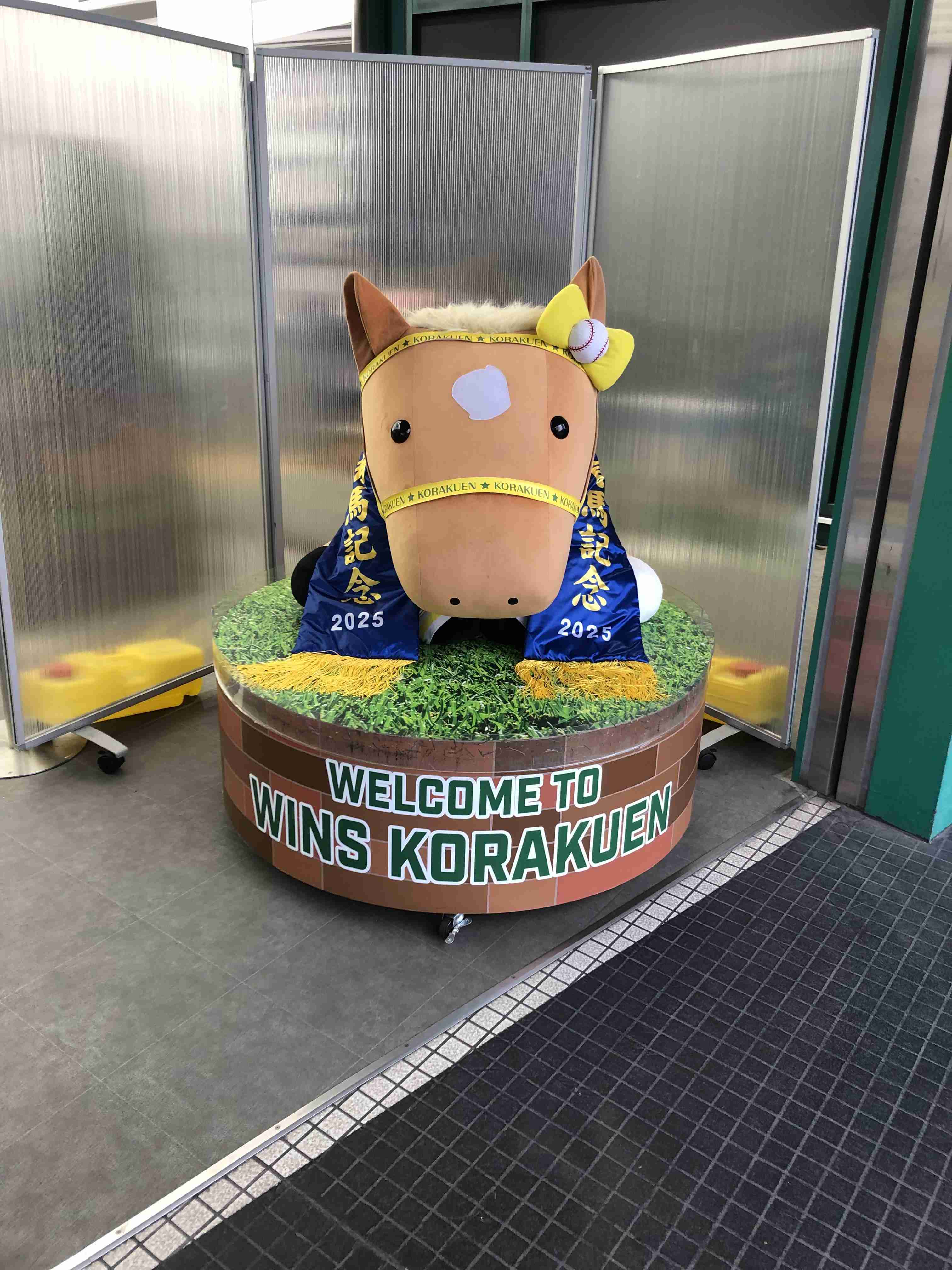 【第70回】有馬記念大予想トピ！【2025】