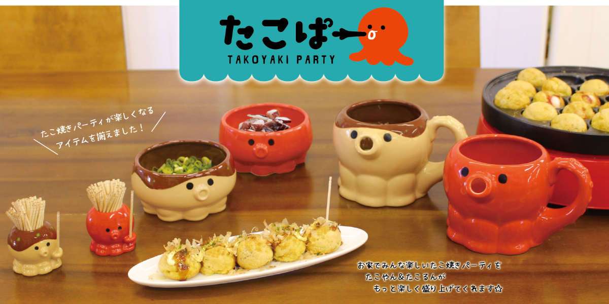 家でたこ焼きを作りたい