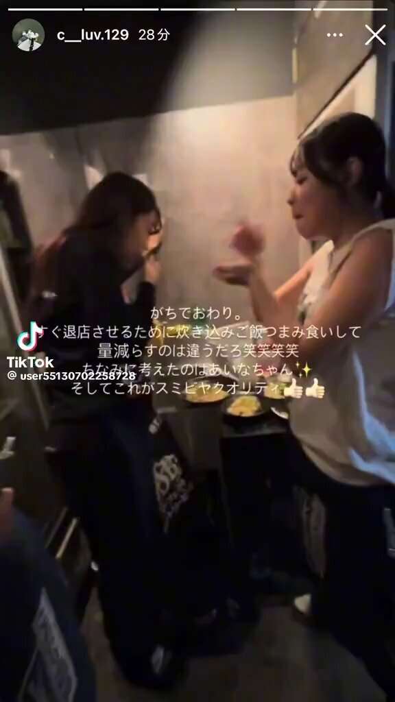 【大炎上】港区の居酒屋「スミビヤ田町本店」でバイトテロ再来　悪ノリ動画が招いた地獄絵図