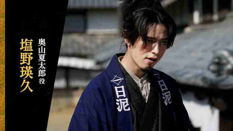 劇団EXILEから4人が卒業 町田啓太「僕たちの関係が途切れるわけではありません」塩野瑛久・小野塚勇人・前田拳太郎もコメント発表
