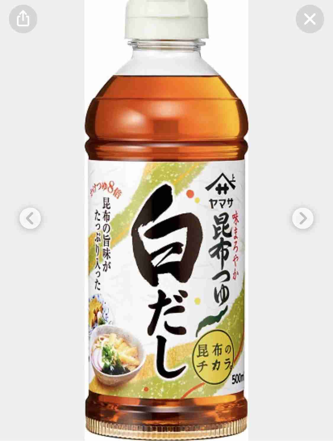 オススメの白だし