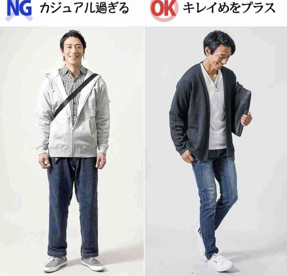 服装が大事だとわかる画像