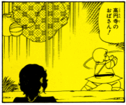 服装が大事だとわかる画像