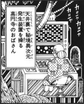 服装が大事だとわかる画像