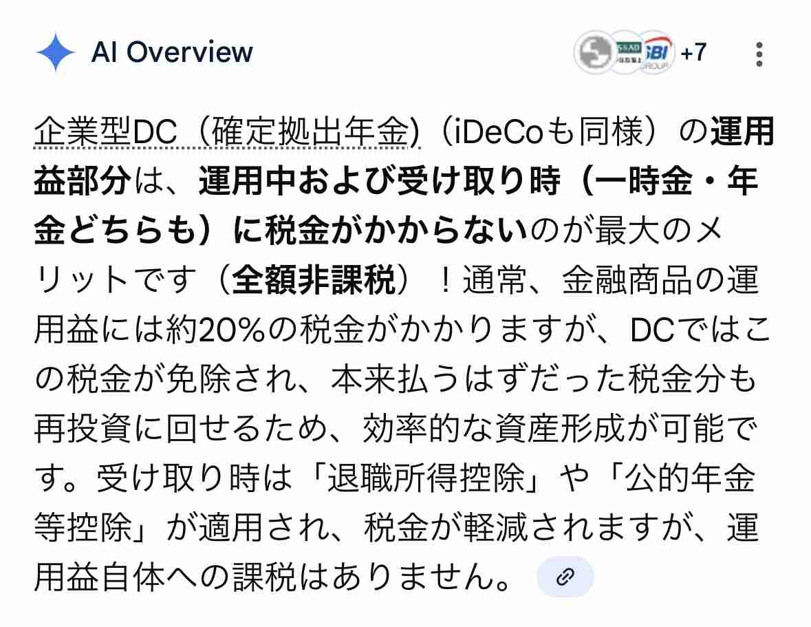 【定期トピ】お金の話をしようpart42【投資・定期・NISA・iDeCo】