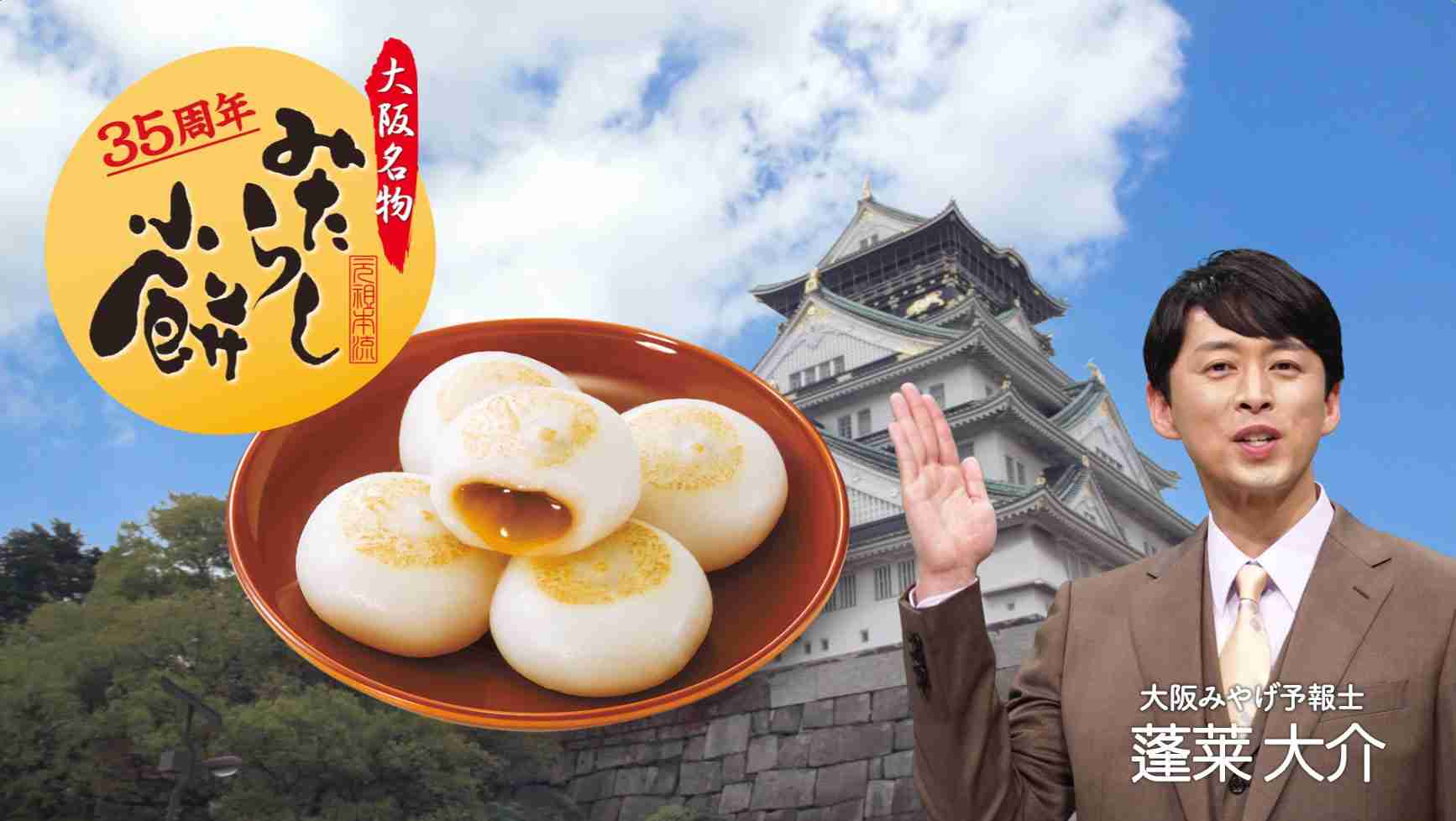 おすすめの大阪土産