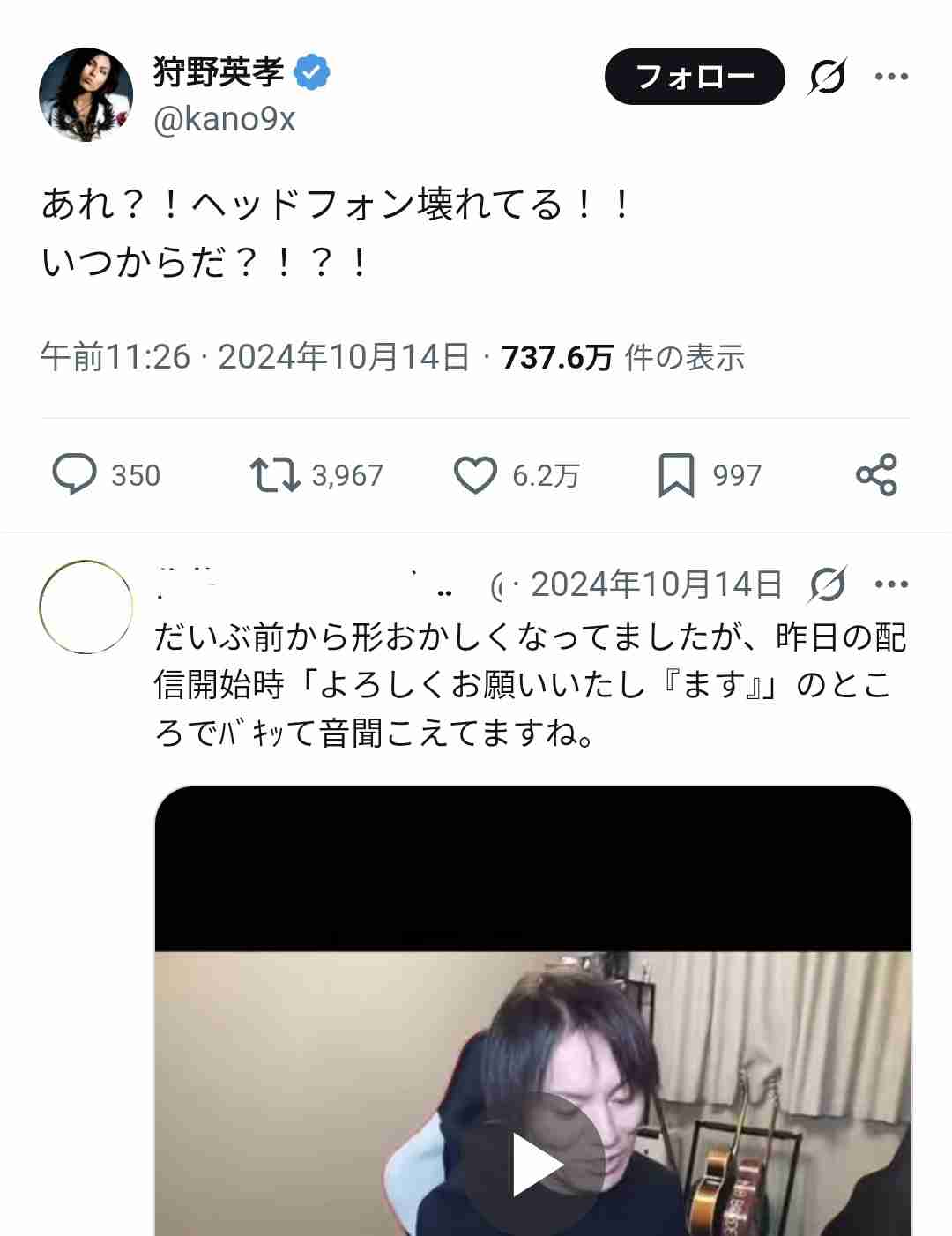 50TAこと狩野英孝が最初で最後のアリーナライブ開催！キンプリに選ばれなかった新曲リリース