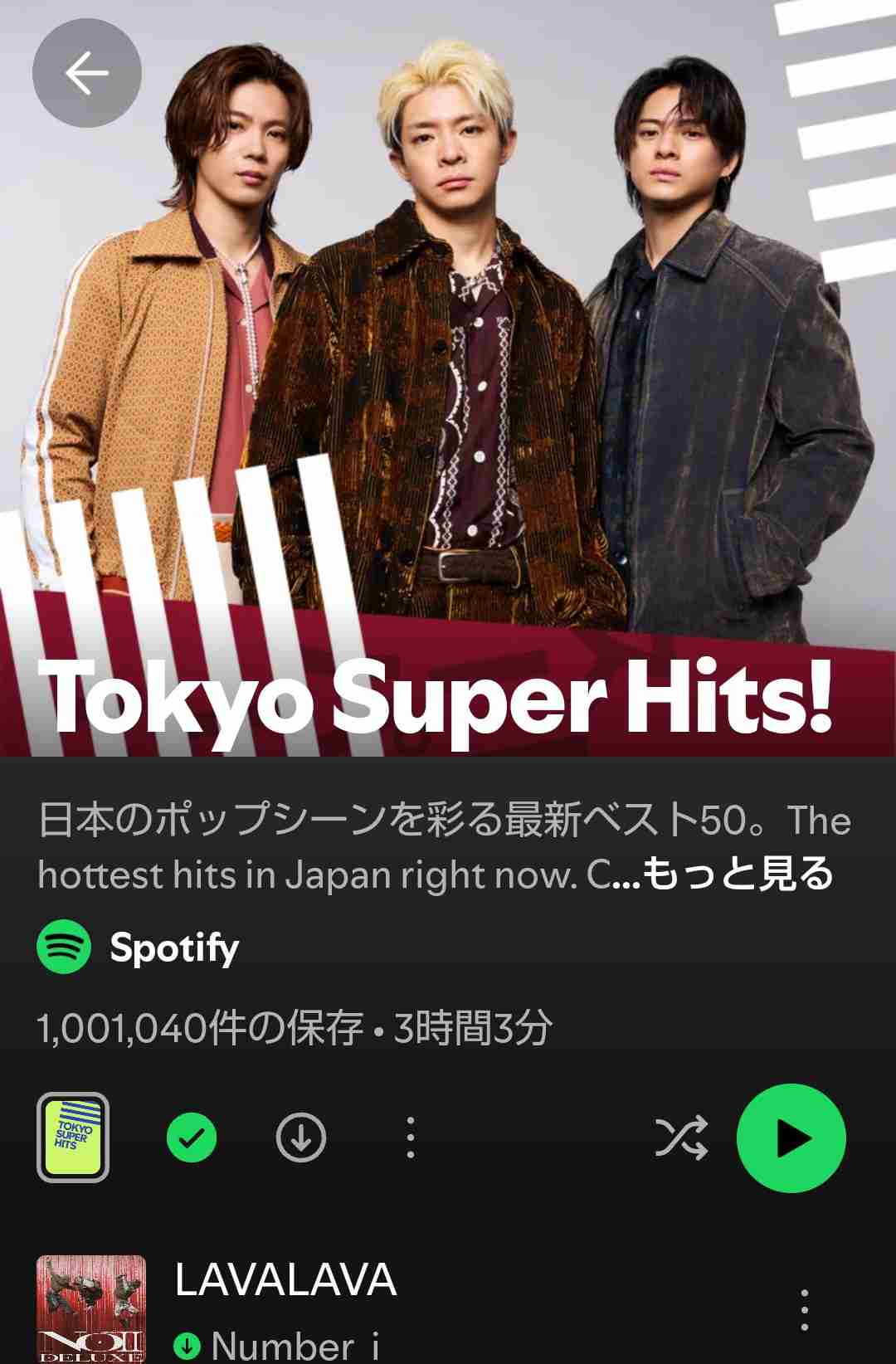 Number_iファントピPart25 アンチ厳禁