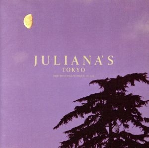 1975〜1979年生まれの雑談 Part17