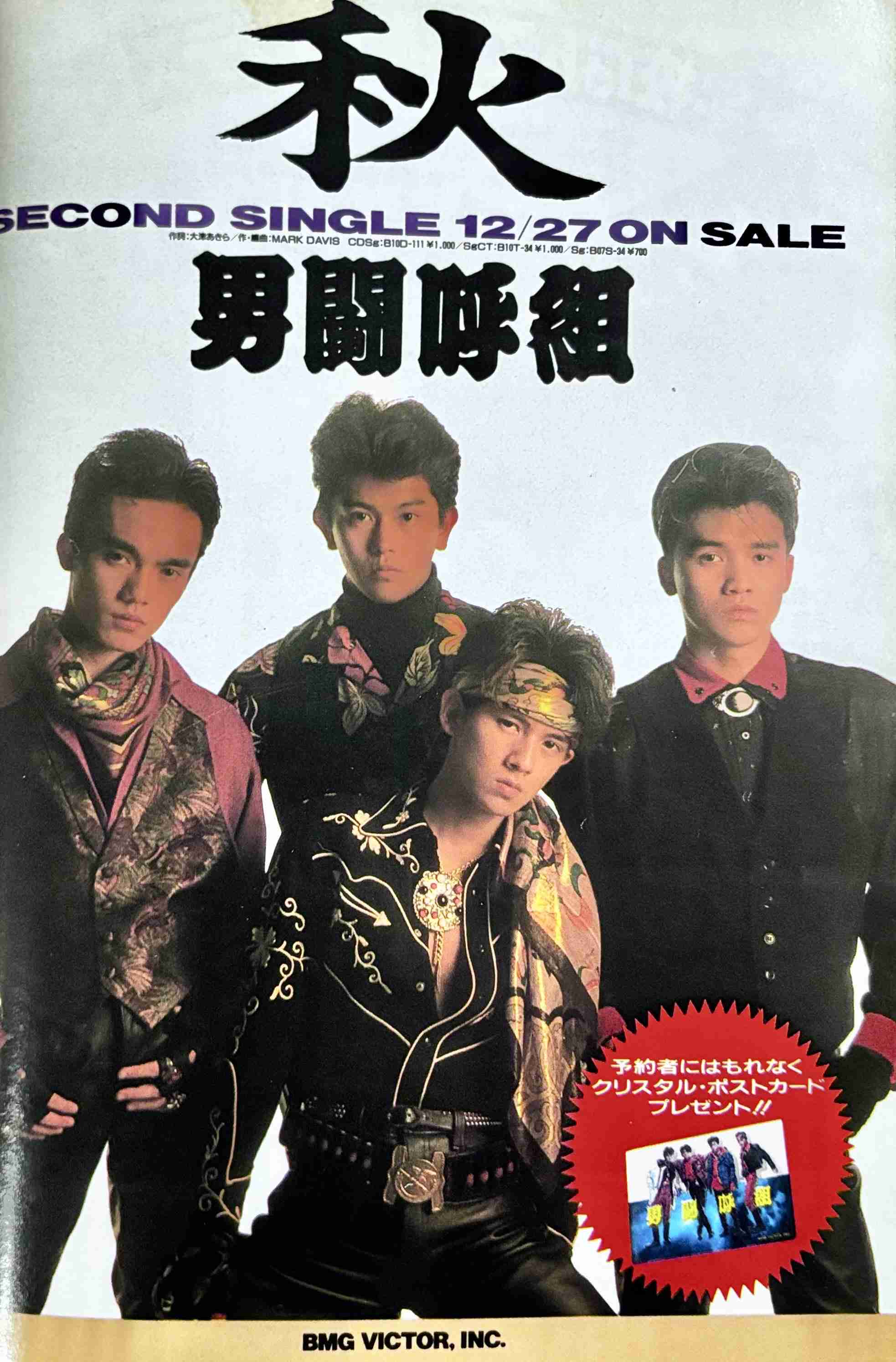 1975〜1979年生まれの雑談 Part17