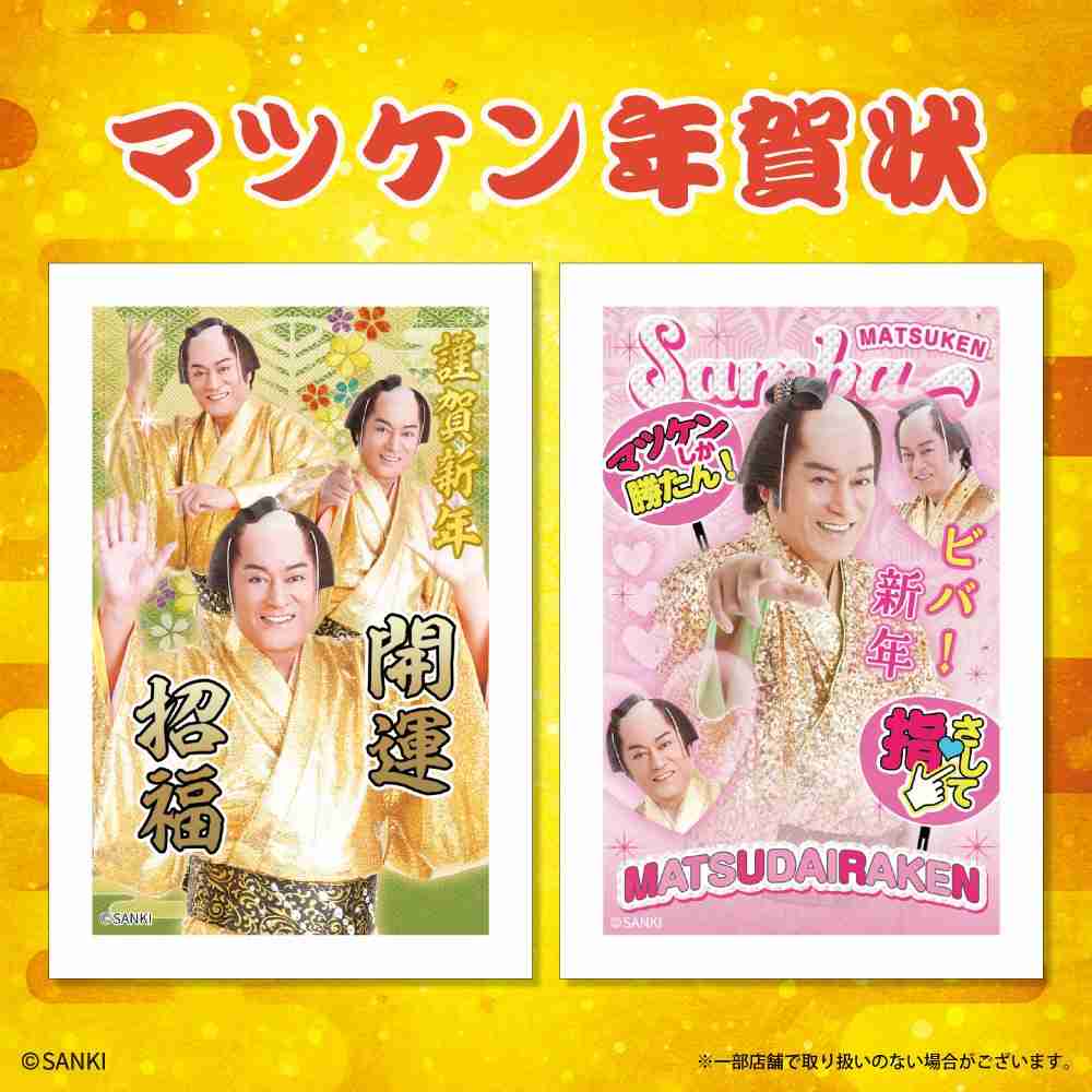 1975〜1979年生まれの雑談 Part17