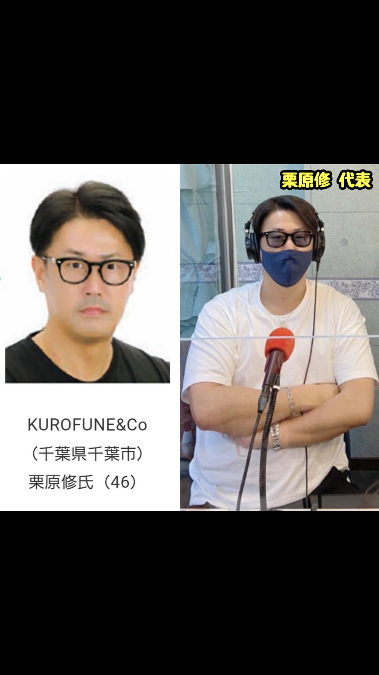 〈赤坂・超高級サウナ2人死亡〉「夫婦には小さな子どもがいた…」電源が切れていた非常ボタン、夫は妻を覆うように倒れ火傷も…店の“関係先”には11月に業務停止命令も