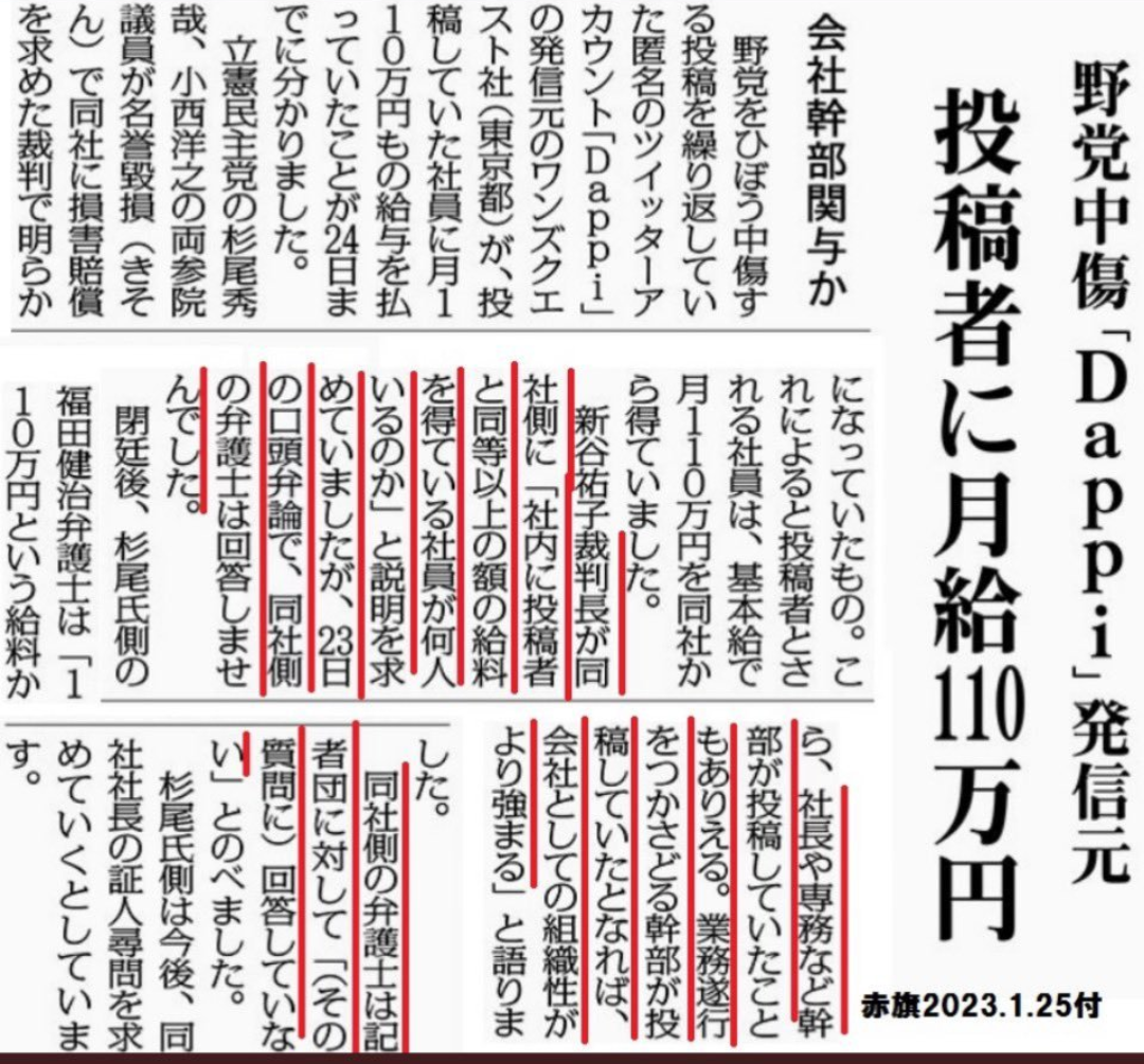 煽り記事、叩き記事ばかり書くネットメディアについて語りたい