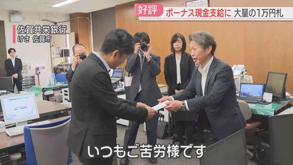 【急募】旦那のボーナスいくらでしたか?