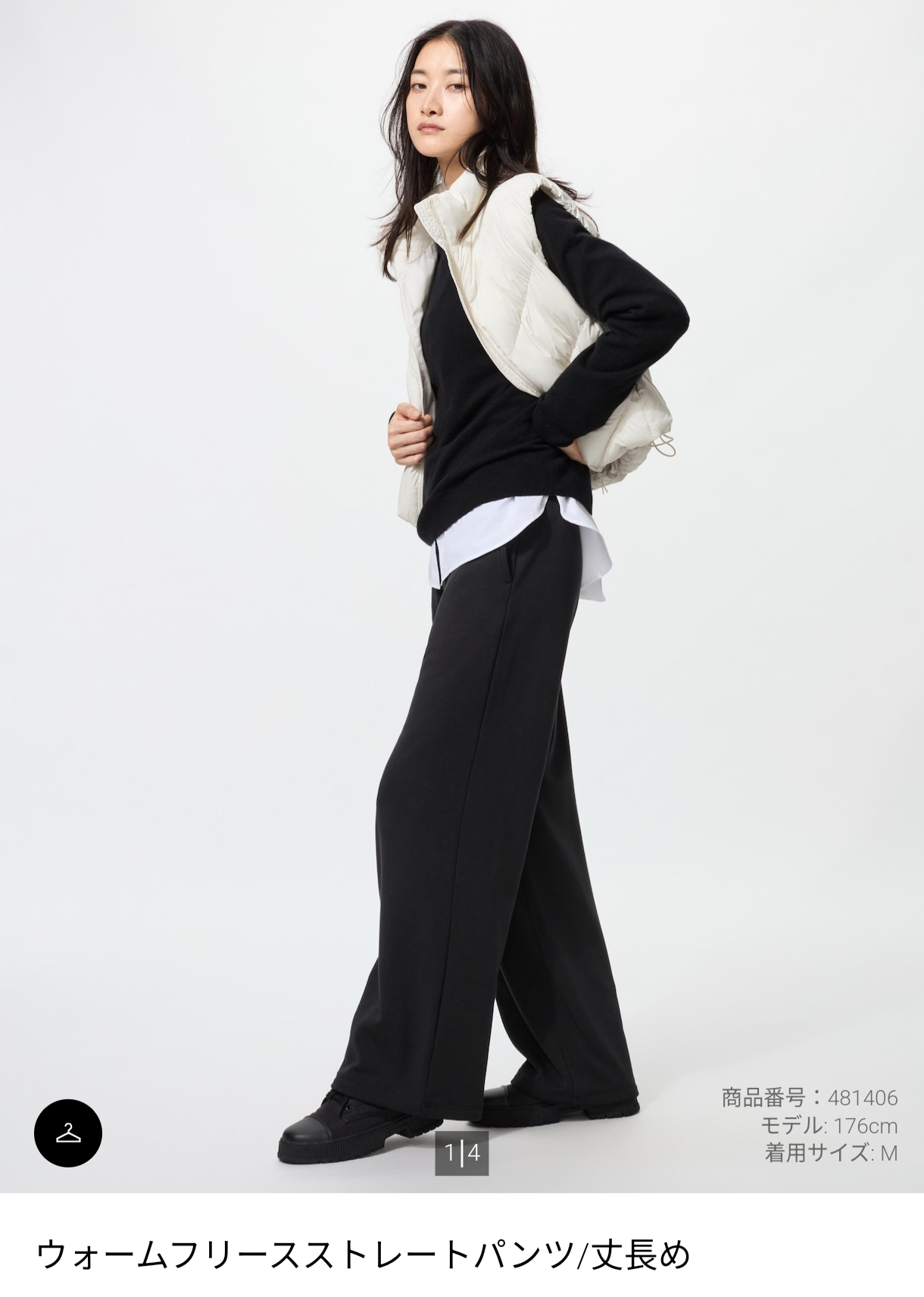 職場でも「スウェットパンツ」なぜ人気?おしゃれに着こなす今風スタイルとは?【THE TIME,】