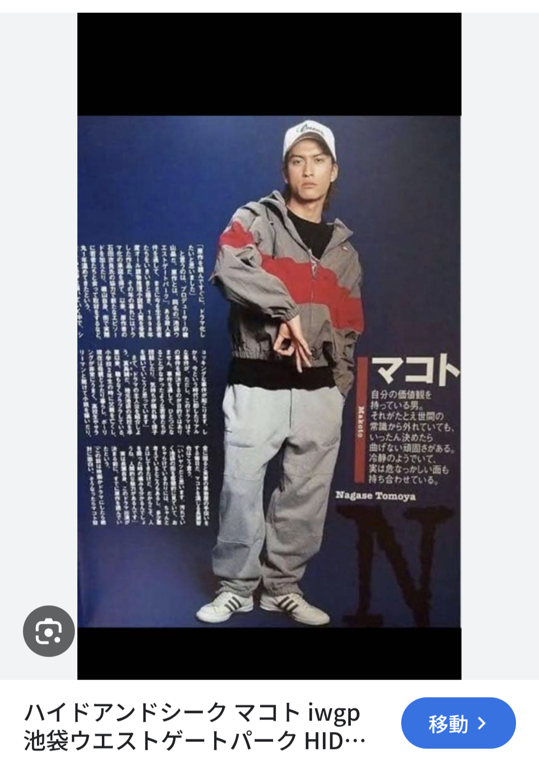 職場でも「スウェットパンツ」なぜ人気?おしゃれに着こなす今風スタイルとは?【THE TIME,】