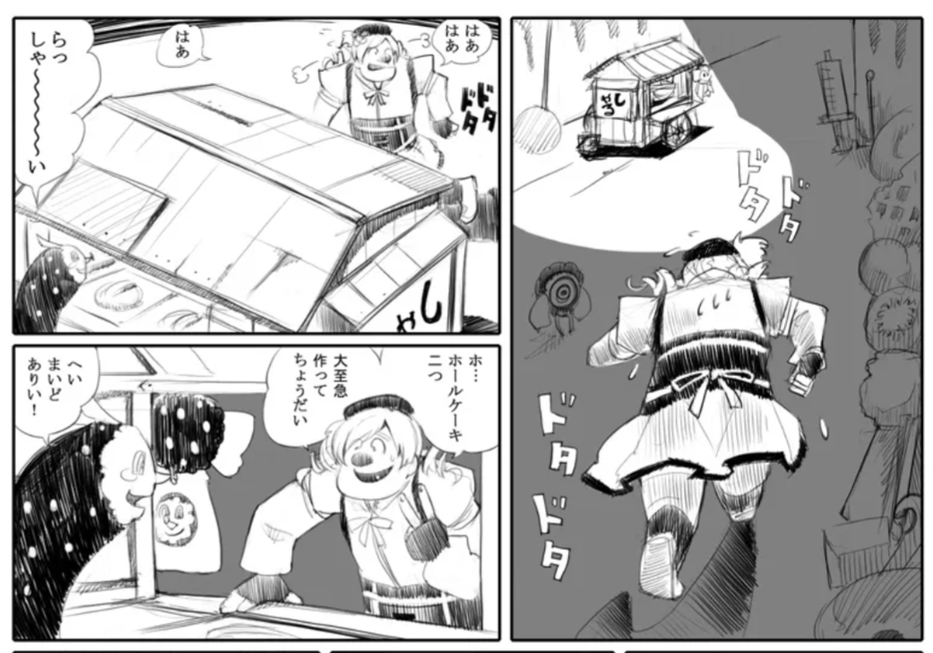 夜食がやめられない