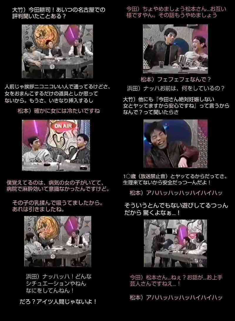 1番アホなエピソード持ってる人が優勝part16