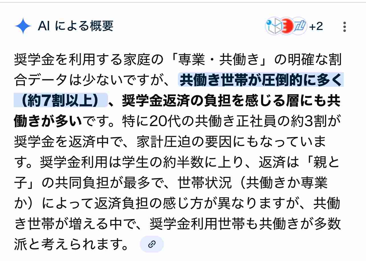 他のお母さんいいなって思ったこと