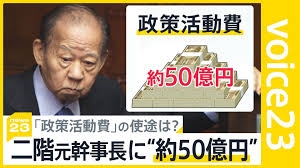 へずまりゅう氏が私見「まさか日本側がパンダ返還で悲しんでいるとでも思っているのか?」