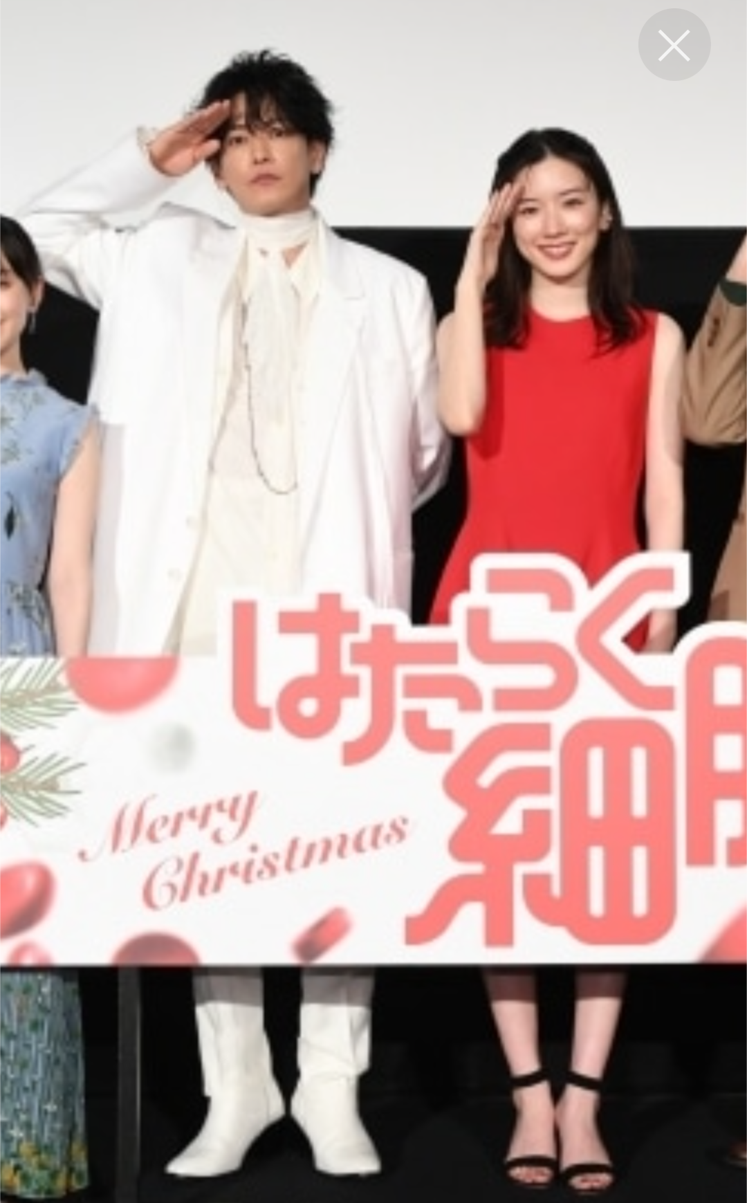 永野芽郁　復帰作のお相手は田中圭と同事務所の“イケメン俳優”…漏れ聞こえる現場のピリピリ感
