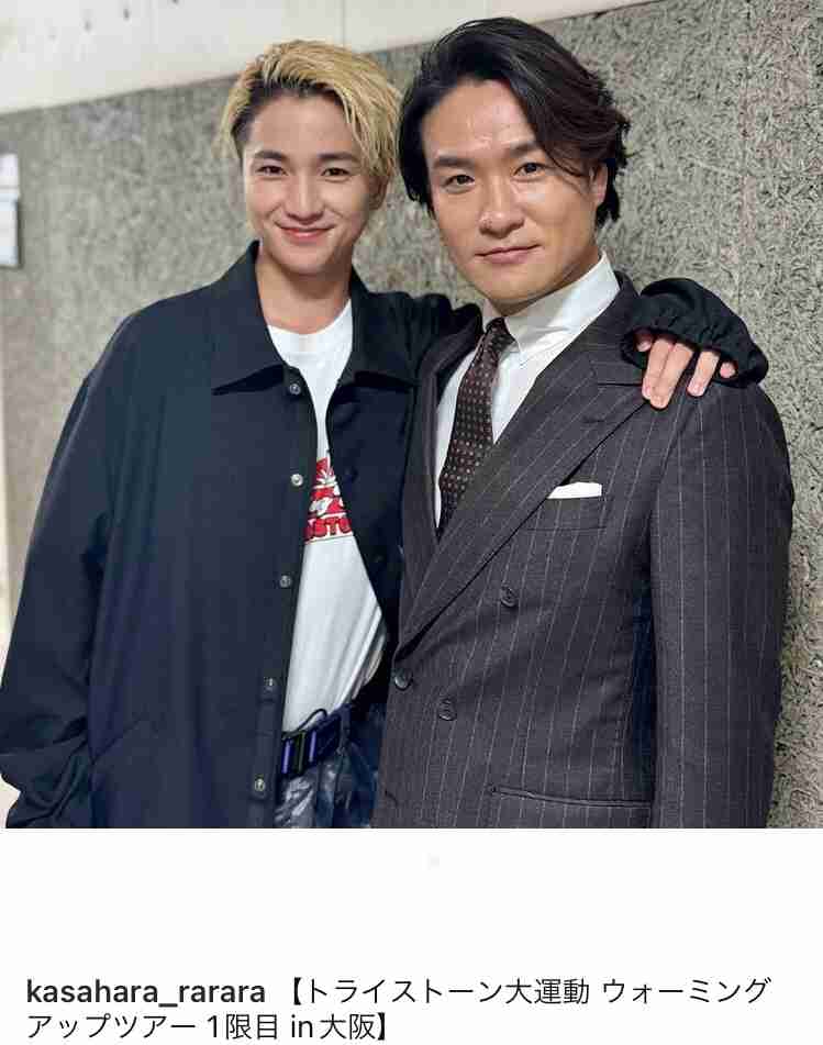 永野芽郁　復帰作のお相手は田中圭と同事務所の“イケメン俳優”…漏れ聞こえる現場のピリピリ感
