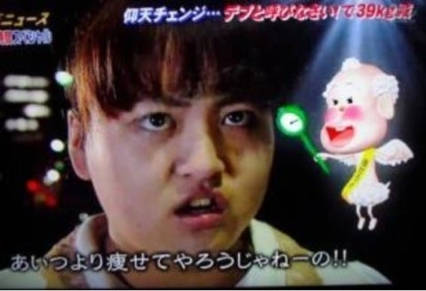 【来年】来年50になるダメ女【こそは】