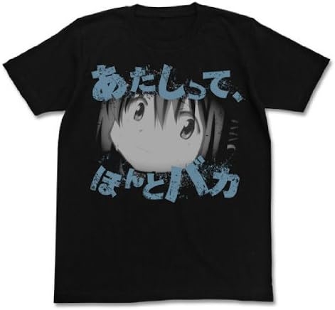 バカで損したこと