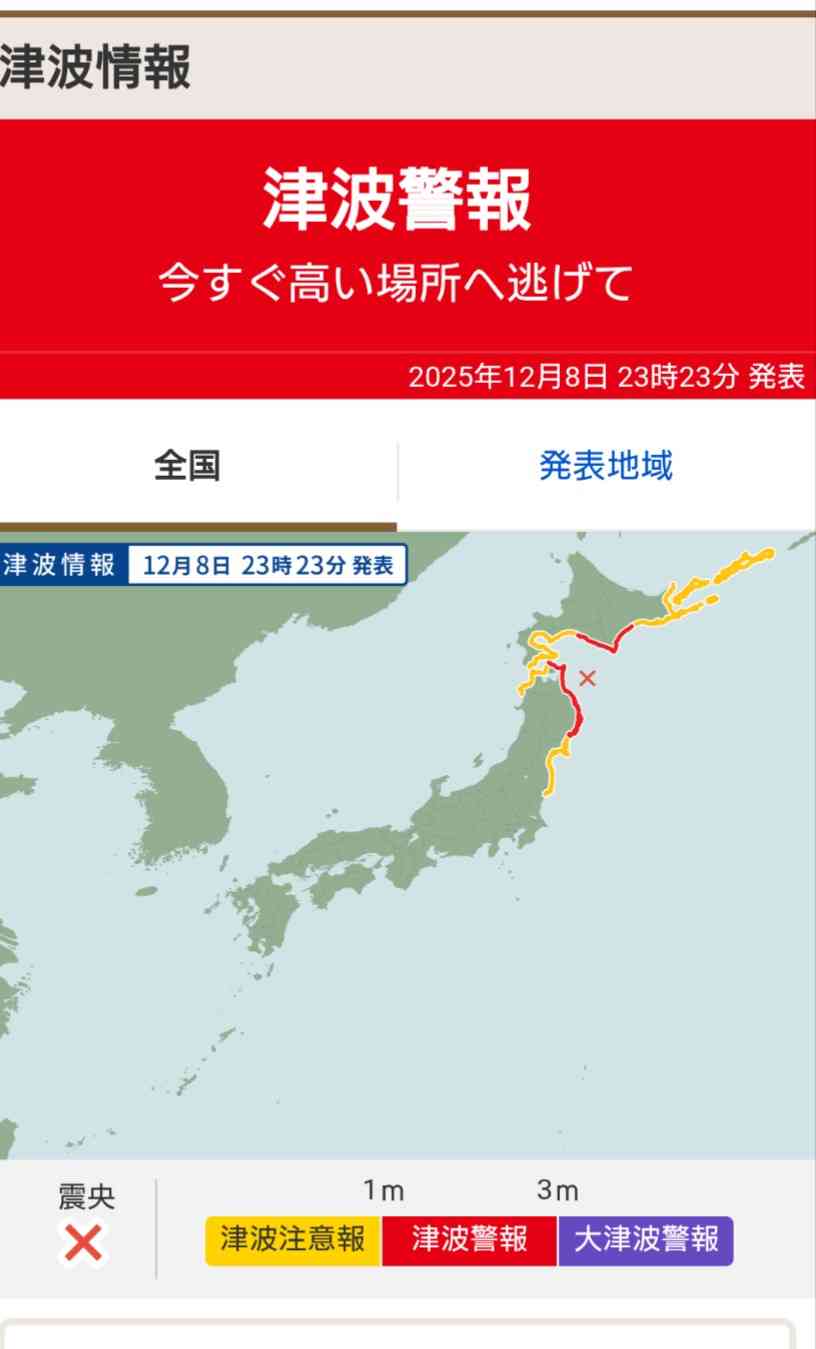 青森県で最大震度6強の強い地震　