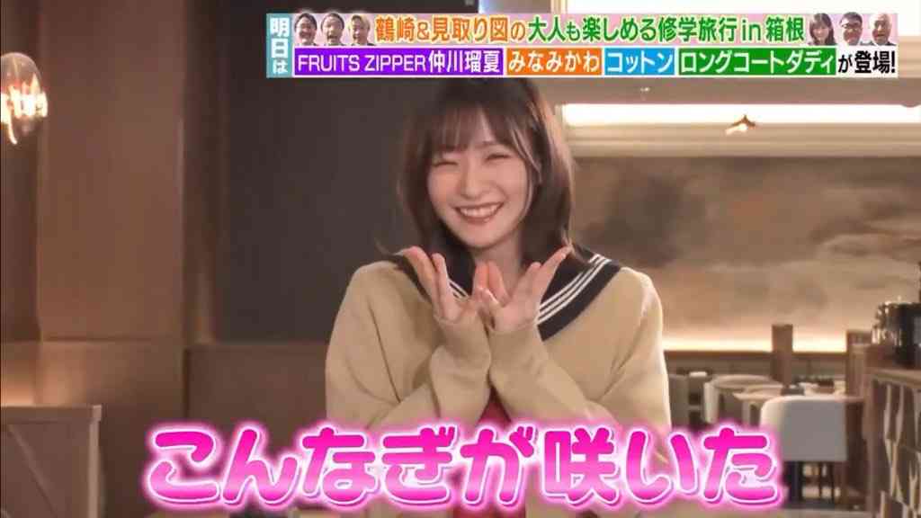 櫻坂46を語りたい Part 26